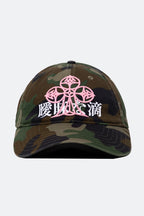 vg005 vlub cap