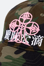 vg005 vlub cap